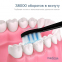 Ультразвукова зубна щітка MEDICA+ PROBRUSH 9.0 (ULTASONIC) гарантія 1 рік 7