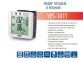 Тонометр Nissei WS-1011 автоматический на запястье гарантия 5 лет 0