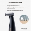 Триммер електростанок 4в1 MEDICA+ Trimmer 8.0 гарантія 1 рік 4