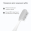 Звуковая зубная щетка Medica+ ProBrush 7.0 Compact Silver гарантия 1 год 10