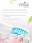 Ультразвукова зубна щітка Vega VT-600 гарантія 1 рік 9