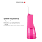 Портативный ирригатор Medica+ WaterPuls 8.0 Fuchsia гарантия 1 год 8