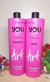 Шампунь You Look Professional ART Cashmere Active Shampoo с экстрактом кашемира для окрашеных волос 1000мл