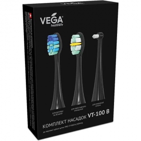 Комплект насадок Vega VT-100 W (3 шт) для электрической зубной щетки Vega VT-800