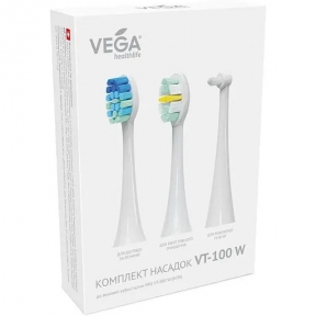Комплект насадок Vega VT-100 W (3 шт) для электрической зубной щетки Vega VT-800