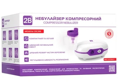 Ингалятор (небулайзер) 2B CDC 200 компрессорный гарантия 12 месяцев