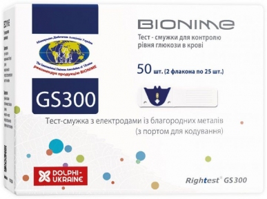 Тест-полоски Bionime Rightest GS300 50 штук
