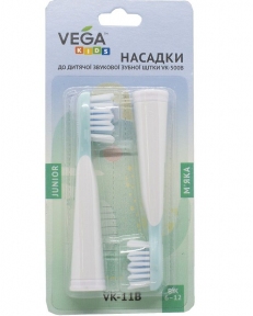 Насадки Vega VK-11 Junior (2шт) для электрической зубной щетки Vega Vk-500