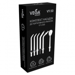 Cменные насадки Vega VT-50 для портативного ирригатора Vega VT-1500